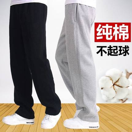 秋冬季运动裤男长裤宽松纯棉休闲裤冬加绒针织卫裤大码直筒跑步裤