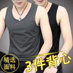 t恤马甲冰丝坎肩纯色打底衫 无袖 紧身背心运动潮 莫代尔男夏季 3件