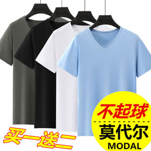 打底衫 t恤男v领纯色白色潮流冰丝光棉冰感半袖 莫代尔短袖 3件装