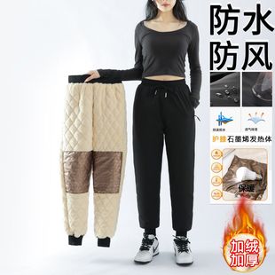 东北地区休闲 防水防风长裤 羊羔绒裤 子男女加绒加厚石墨烯护膝棉裤