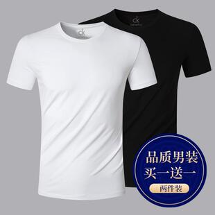 t恤男士 纯色短袖 莫代尔棉韩版 百搭修身 2件装 基础打底衫 高品质夏季