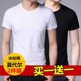 夏季 t恤男士 修身 内搭薄款 2件 紧身纯色圆领打底衫 莫代尔棉短袖