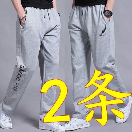2021秋冬新款运动裤男宽松男卫裤休闲百搭潮流男直筒裤大码长裤子