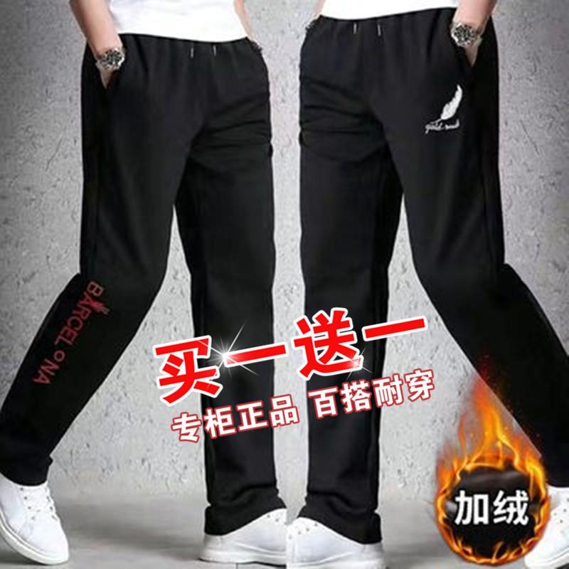 秋冬季加绒加厚运动运动裤直筒裤韩版休闲裤大码装长裤宽松弹力