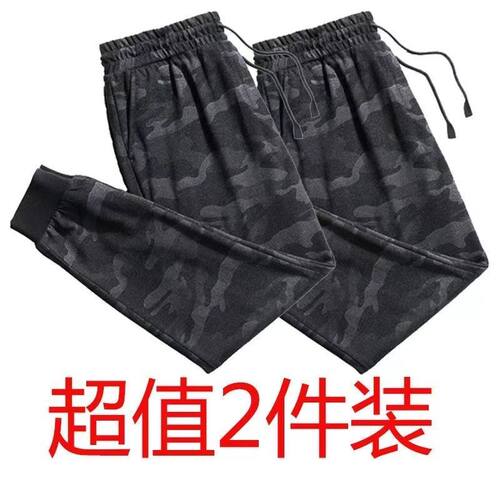 弹力大码休闲迷彩裤男新款宽松胖子特大码男裤建筑工地干活裤子