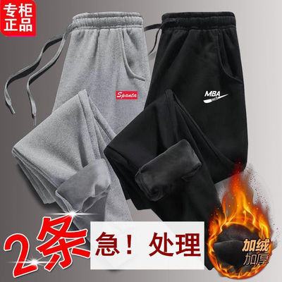 加绒加厚冬季男士休闲长裤子