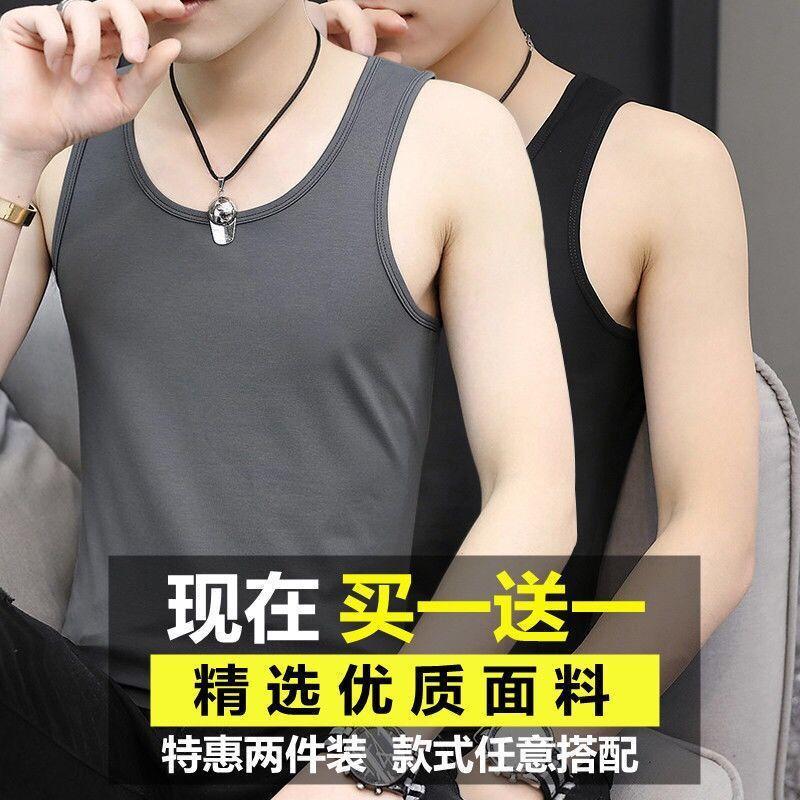 莫代尔冰丝男士背心夏季新款修身圆领坎肩跨栏运动外穿上衣马甲男