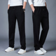 男士 子纯色潮流百搭款 直筒宽松休闲裤 运动裤 春秋季 垂感长裤 卫裤 男