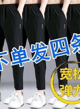 百搭宽松大码直筒速干运动裤子男
