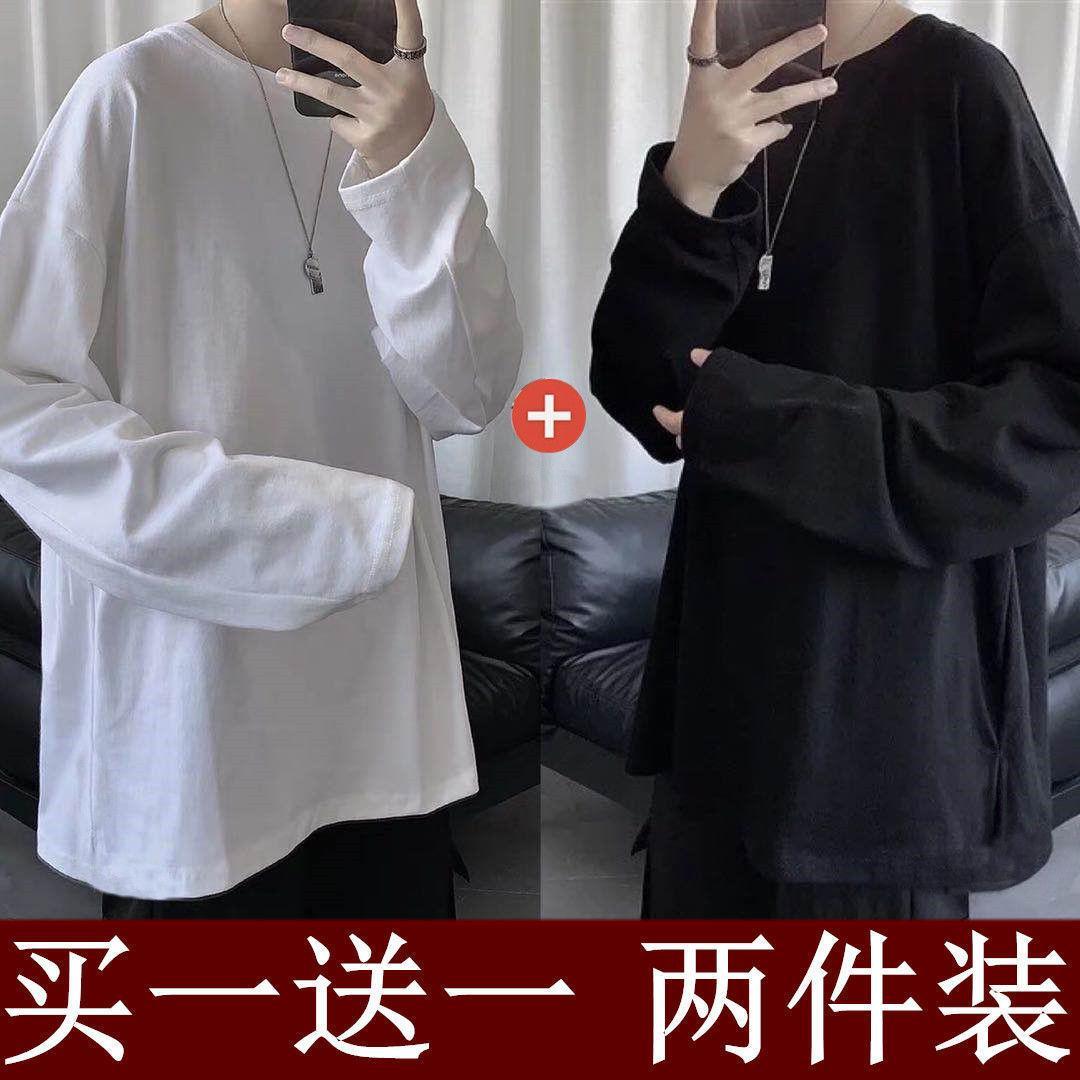 买一送一春秋季港风ins百搭潮牌长袖t恤男韩版潮流纯色打底衫内搭