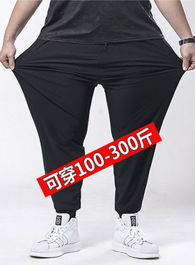 夏季弹力薄款透气黑色休闲裤男宽松胖子特大码男裤束脚劳保工装裤