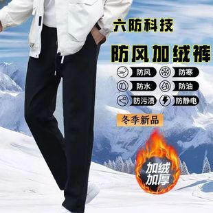 防风防水加绒加厚秋冬男女长裤 冲锋五防男女保暖裤 新款