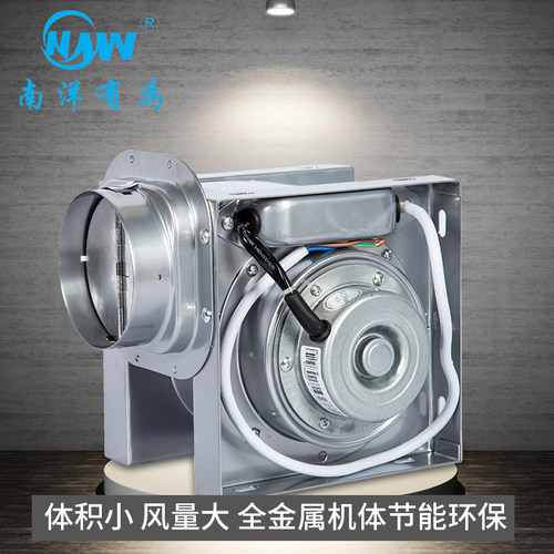 南洋有为分体式风机管道换气扇