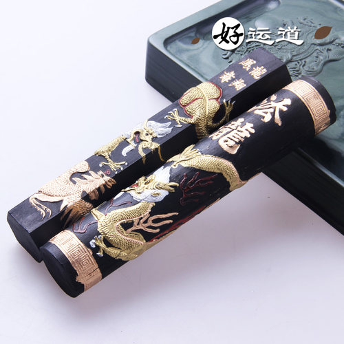好运道墨块徽墨墨锭龙翔乘即实惠