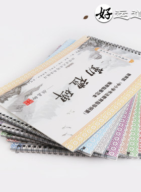 练习字帖加厚毛笔字帖水写布