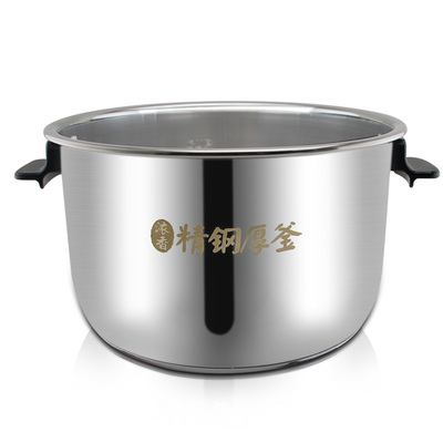电压力锅不锈钢内胆/精钢厚釜
