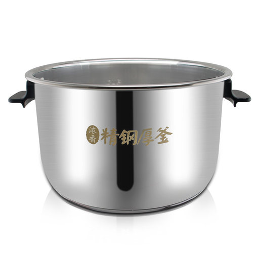 电压力锅不锈钢内胆/精钢厚釜
