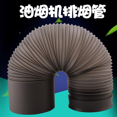 抽吸油烟机防烟宝止逆阀排气管