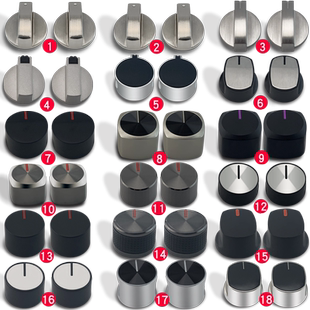 通用燃气灶煤气灶开关旋钮天然气液化气灶台式炉点火打火按钮配件