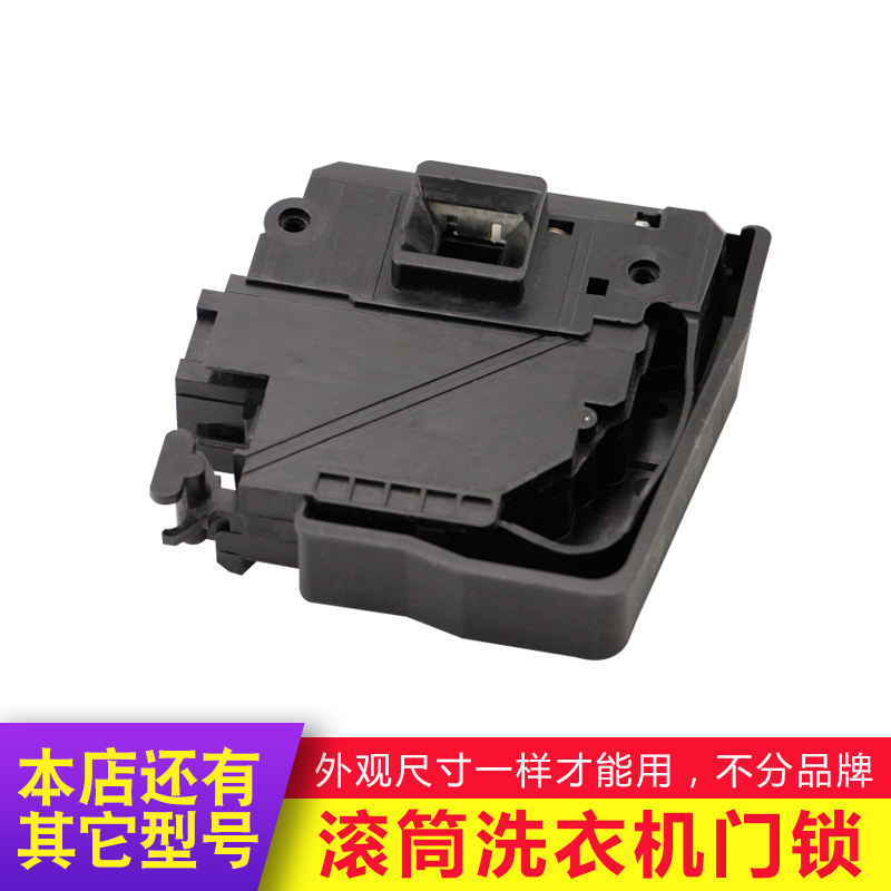 外观尺寸一样就能用