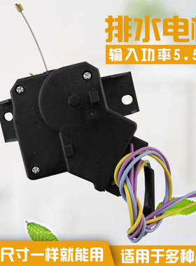 适用于海尔洗衣机XQB75-F15288S N/B8008F71V牵引器EMB90BF169U1