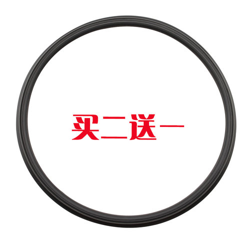 智能电饭煲4L密封胶圈MB-FS4089T