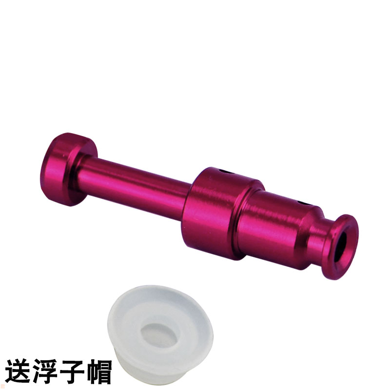 适用于美的电压力锅阀芯SS5062/WSS5062/SS5063P浮子阀WSS5063P