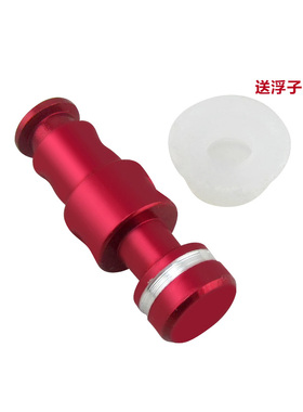 适用于美的电压力锅止开阀/PCH4010/PCH6010/PCS5016/出气浮子阀