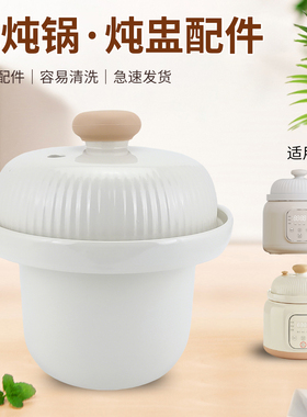 兜德适用于九阳电炖锅防滑提手套DG10Z-GD131/GD131-A炖盅胆/盖子