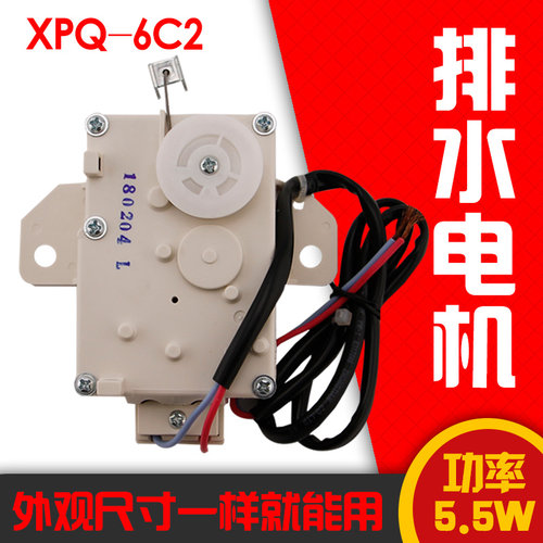 外观尺寸一样就能用