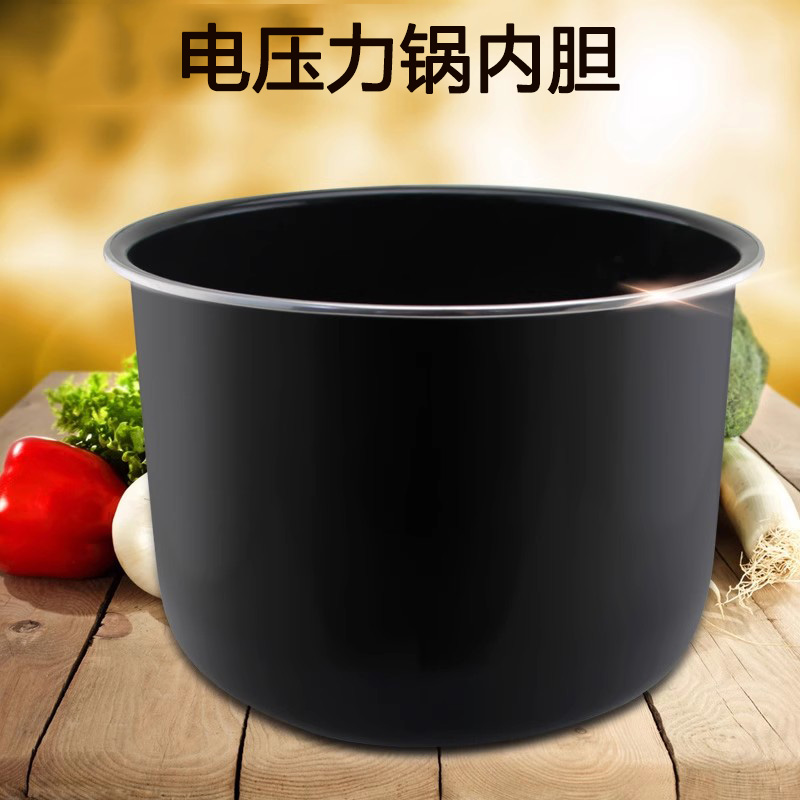适用于美的电压力锅内锅PSS5041P/CS5036P/PCS5036P搪瓷煲汤内胆
