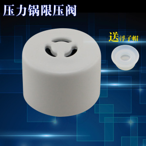 适用于美的电压力锅泄压阀MY-YL50Q5-501/EYL5040排气阀限压阀