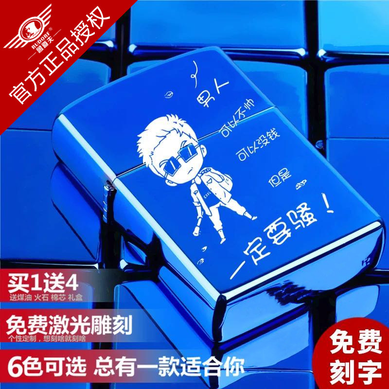 鲁道夫纯铜复古防风煤油老式砂轮打火机可刻字个性男士点烟器创意|msdalam kategori ZIPPO/Swiss Army Knife/cermin mata, pemetik api jenama dan aksesori, lain, minyak tanah ringan - dari Buy2taobao.com untuk memberikan perkhidmatan ejen Taobao profesional membeli