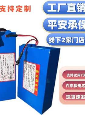 代驾折叠电动车锂电池48V36V24V代步自行车电瓶48V滑板车艾玛台铃