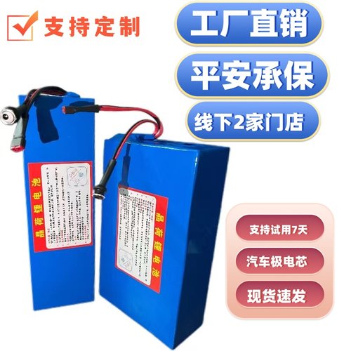 48v代步艾玛台铃折叠电动车
