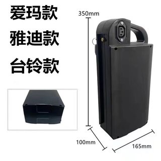 原装爱玛锂电池电动车48V20ah送充电器手提款电瓶爱玛台铃通用款