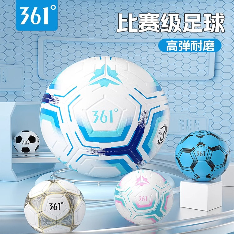361成人儿童训练小学生专用足球