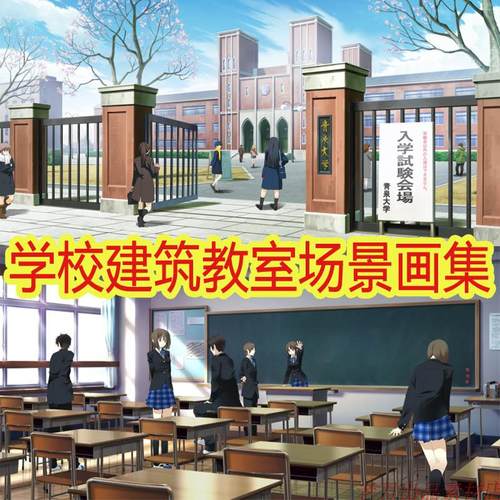 漫画背景集价格 漫画背景集图片 星期三