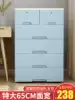 Extra large thick drawer storage cabinet Plastic wardrobe cabinet Children's toys clothes storage cabinet Simple chest of drawers