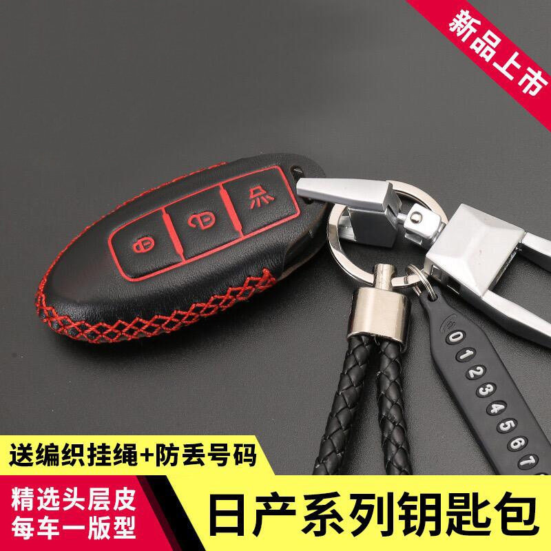 Dedicated Nissan sylphy Trail Sunlight Sounds of nature Tiida Li Wei Nissan Automotive leather key casesin the Car/Articles/Fitting/Refit , Car Accessories/The jewelry , Driving personal items , Car Key Holder  category - from Buy2taobao.com to provide professional Taobao agent buy service