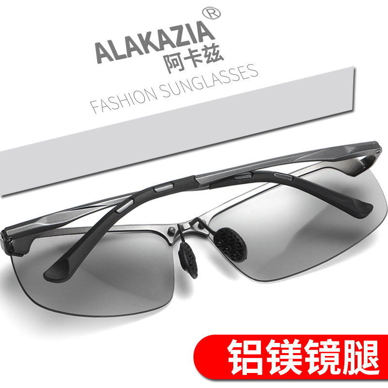 Sunglasses Korean Edition drive a car Dedicated Discoloration Polarized glasses Sunglasses man day and night Dual use Driving mirror night visionin the  ZIPPO/Swiss Army Knife/Glasses , Sunglasses  category - from Buy2taobao.com to provide professional Taobao agent buy service