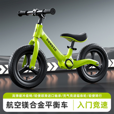 角色儿童平衡车3到6岁宝宝小童入门2025新款轻便溜溜车滑步滑行车
