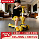 儿童款 滑滑车 滑板车1到3到6岁8宝宝婴儿三合一可坐骑折叠2025新款