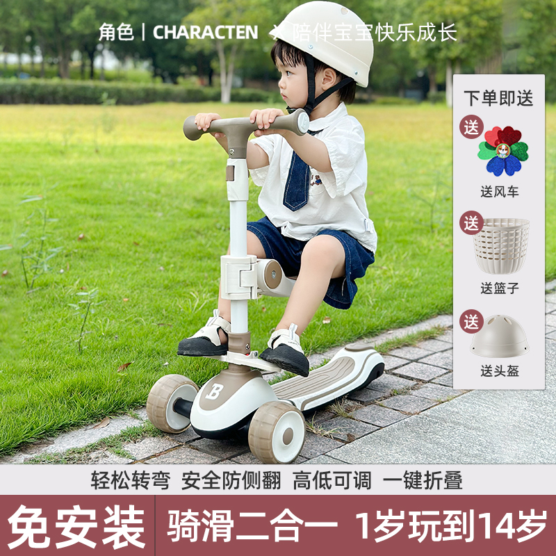 圆润包胶踏板 舒适防刮