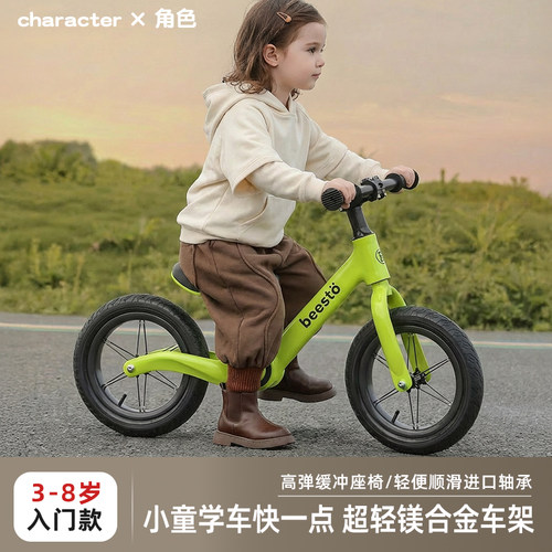 儿童平衡车3到6岁宝宝2岁小孩入门防侧翻无脚踏自行车滑行滑步车