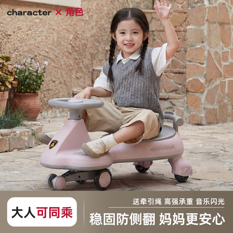 儿童扭扭车1到3-6岁宝宝滑行大人可坐骑双人防侧翻溜溜车2026新款图片