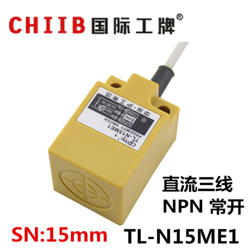 沪工方形接近开关传感器 TL-N15ME1 直流三线NPN常开距离15mm 24v