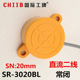 24v 3020BL 12v 20mm 直流二线常闭 沪工耳朵形接近开关传感器