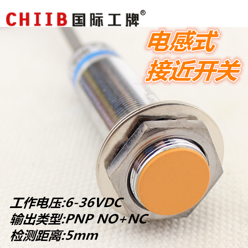 沪工 接近开关LJ18A3-5-Z/CY屏蔽式电感式 PNP直流四线1开1闭 M18