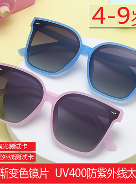 防紫外线渐变无漆环保儿童太阳镜